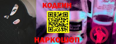 героин Беслан