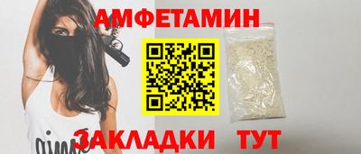 метамфетамин Бийск