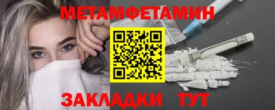 героин Беслан
