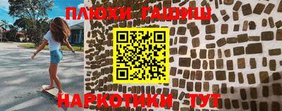 героин Беслан