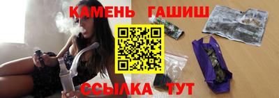 метамфетамин Бийск