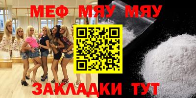 героин Беслан