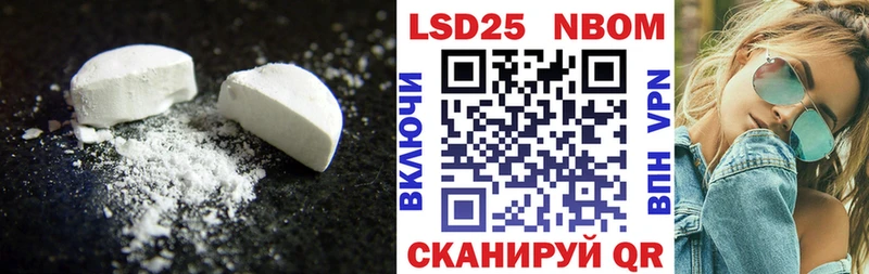 ЛСД экстази ecstasy  Вольск 