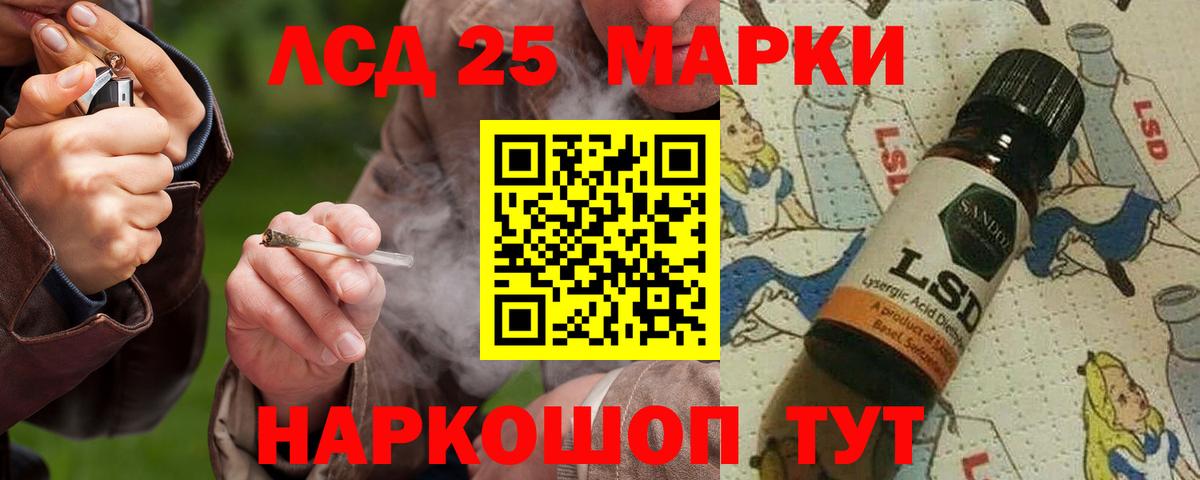 Лсд 25 экстази кислота Вольск