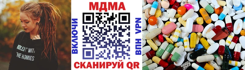 МДМА кристаллы  kraken ССЫЛКА  Вольск 