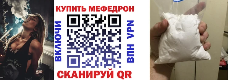 МЕГА ONION  Вольск  МЯУ-МЯУ VHQ  дарнет шоп 