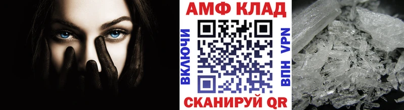 МЕТАМФЕТАМИН мет  купить   Вольск 