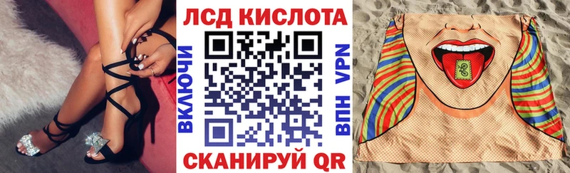 Наркотические марки 1500мкг  цены наркотик  Вольск 