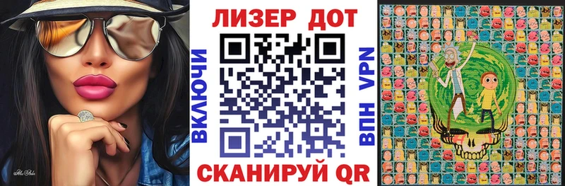 Марки 25I-NBOMe 1500мкг Вольск