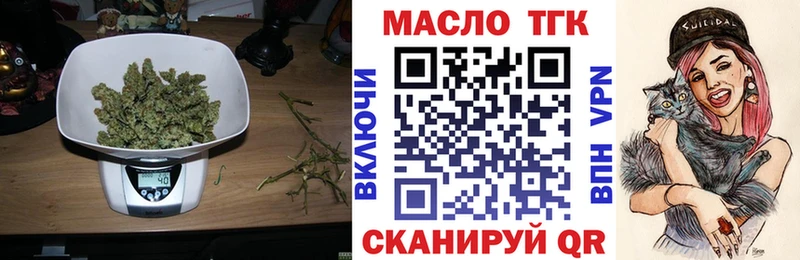 Дистиллят ТГК вейп  купить   Вольск 