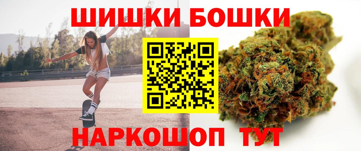 Вольск  Каннабис ГИДРОПОН  Марихуана Ganja  Вход с VPN  Марихуана Bruce Banner  Шишки марихуана OG Kush 